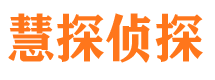 魏都寻人公司